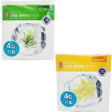 일리윤그대로얼려쓰는마스크