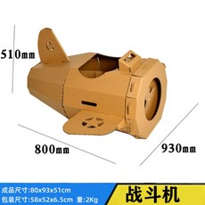 색칠하는스케치종이집