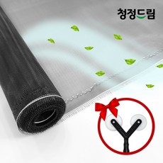 청정드림 미세촘촘 마이크로방충망 4M단위, 1개
