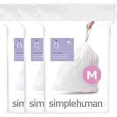 심플휴먼 코드M 45L 쓰레기 봉투 20개입 X3 화이트 독일발송