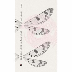 웅진북센 알지 못하는 모든 보령