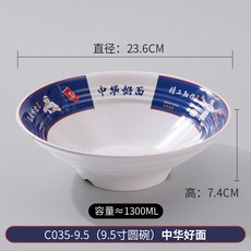 얀마035