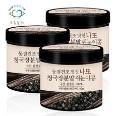 콩두울청국장가루