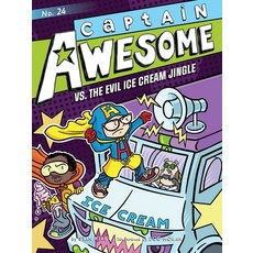 (영문도서) Captain Awesome vs. the Evil Ice Cream Jingle 24 Hardcover, Little Simon