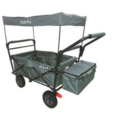 아가플러스웨건