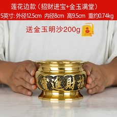 제수용향로 가정용 공불 실내 황동 공양 장군관우 빅사이즈