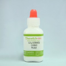 시어버터수용성