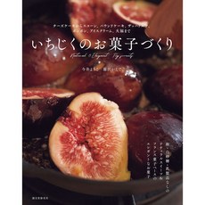 자허토르테