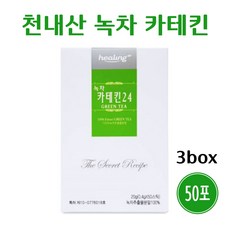 쥬비스카테킨450