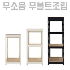 피피랙 틈새선반 400x500, 3단