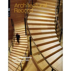 건축인테리어잡지