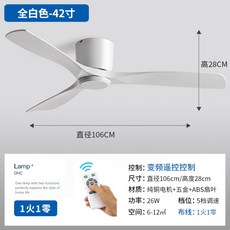 루씨에어 레이다 실링팬 에어퓨전 퓨전레이더 Lucci 선풍기 DC팬 air 레이더, C
