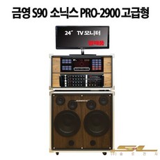 소닉스3300