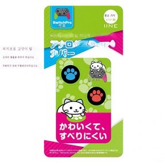 닌텐도스위치냥발