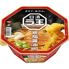 소유라멘