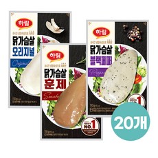 하림 닭가슴살 3종 (오리지널 / 훈제 / 블랙페퍼) 5개 20개, 닭가슴살 블랙페퍼 110g x 20개