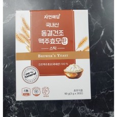 자연해답맥주효모