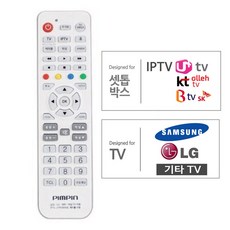 올레tv리모컨