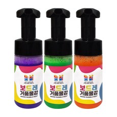 놀미 보드레 거품물감 120ml 3색 B세트 유아물감 핑거페인트 형광물감, 보드레120B(그린.퍼플.오렌지)