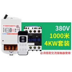 무선리모콘cctv
