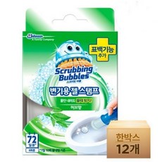 스크러빙버블젤스탬프리필