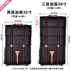 대용량경량이민가방