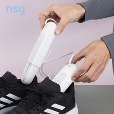UV 신발건조기 일렉트로지 ELG-UV250