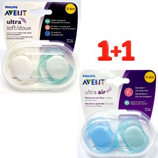 아벤트클래식쪽쪽이