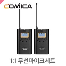 공연용무선마이크