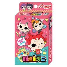 말랑하니성장카드