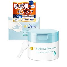 도브클렌징밤