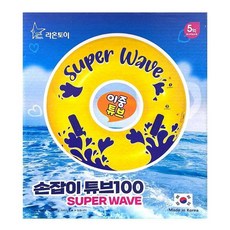 샐리튜브