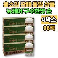 뉴케어 구수한 맛 순 환자 아침 점심 저녁 식사 대용 대체 영양 식 간식 마시는 한끼 식사 음료 요양병원 요양원 노인 할머니 할아버지, 96팩, 200ml