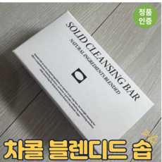 [본사정품] 모나이트 차콜 블렌디드 솝 모나이트블렌디드솝, 150g, 2개