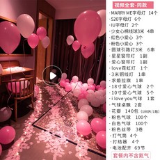 커플 고백 신기 로맨스 배치 호텔 홈실 현장 실내 독창적, 동영상 올케이스 -같은스타일