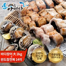 여수아빠다 장어 2kg+전복 1kg 세트 보양식 선물세트 소스 4개 무료, 가방 추가 안함+소스 4팩 무료증정, 1개