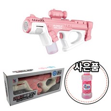 버블건-추천-상품