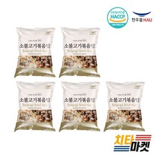[치타마켓] 한우물 소불고기 볶음밥  5개