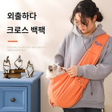 휴대용 고양이 여행 백팩 숄더백 대용량 애견 백팩, 노란색과 녹색, 평균 크기 7Kg 이내