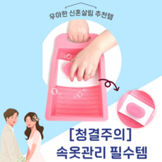 ZipKick 접이식 빨래판대야 세트 손빨래 손세탁 빨래판 세면대 블루 1개 상품 이미지