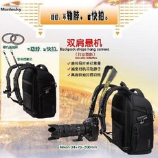 렌즈가방 줌백 카메라가방 만러스키 백팩 가방 M600 싱글 미러 카메라 캐리어, 01 백팩
