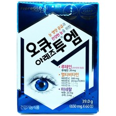 태준제약 오큐아레즈 투엠 60정 가성비 강추