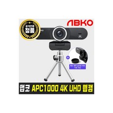 apc890w