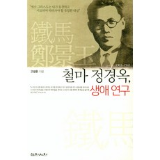 정경자작품