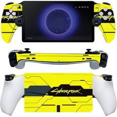 DLseego 리모트 Playstation 포탈 플레이스테이션 포털용 DL seego 스킨