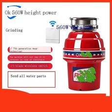 업소용음식물처리기파주공장