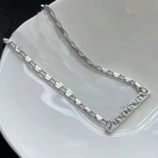 사각알파벳목걸이