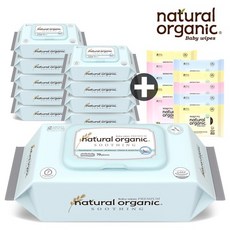 네츄럴오가닉수딩프리미엄엠보싱