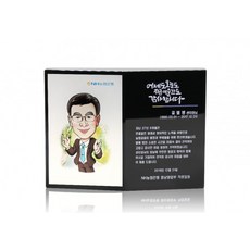 인물화 캐리커쳐상패 크리스탈 공로패 재직기념패 정년퇴직 선물 tks 328, 00_00_00연필정밀화/1인화/선택안함