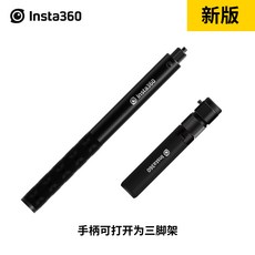 insta360onex2